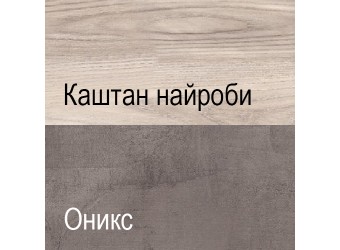 Компьютерный стол Джаз 1D2S оникс