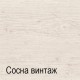 Гостиная Магеллан (сосна винтаж)