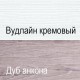 Двуспальная кровать Оливия 140 с подъемным механизмом